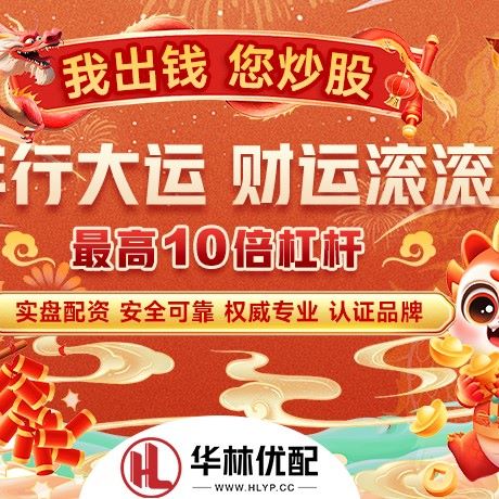 苹果版天盈资本